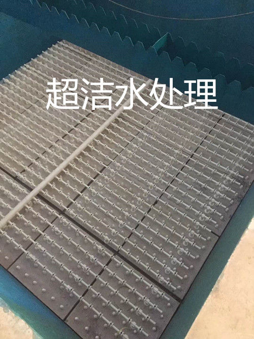 云南溫泉度假村污水處理站曝氣生物濾池配套供應(yīng)濾板、長(zhǎng)柄濾頭、單孔膜曝氣器安裝調(diào)試