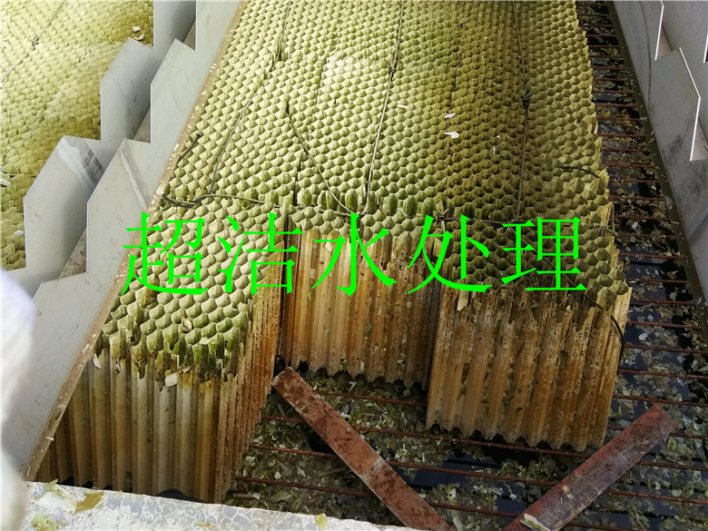 福建沙縣馬鋪工業(yè)區(qū)污水廠IMG_20171222_135035_愛奇藝.jpg